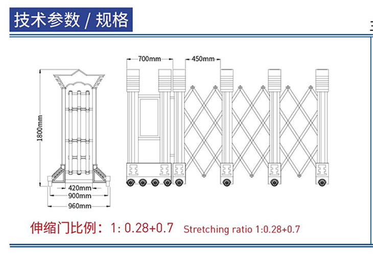 嘉鑫门王B伸缩门