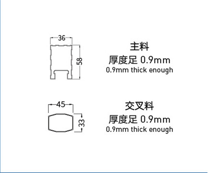 嘉鑫金刚A伸缩门