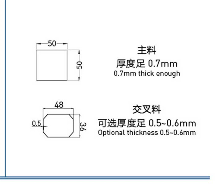 嘉鑫大圆弯三代(不锈钢)