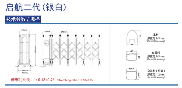 嘉鑫启航二代