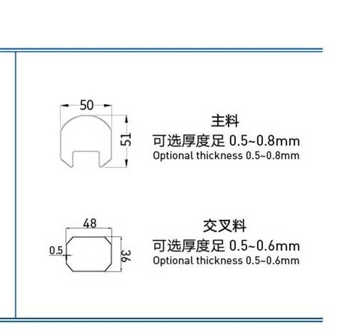 嘉鑫雷遁B伸缩门(不锈钢)