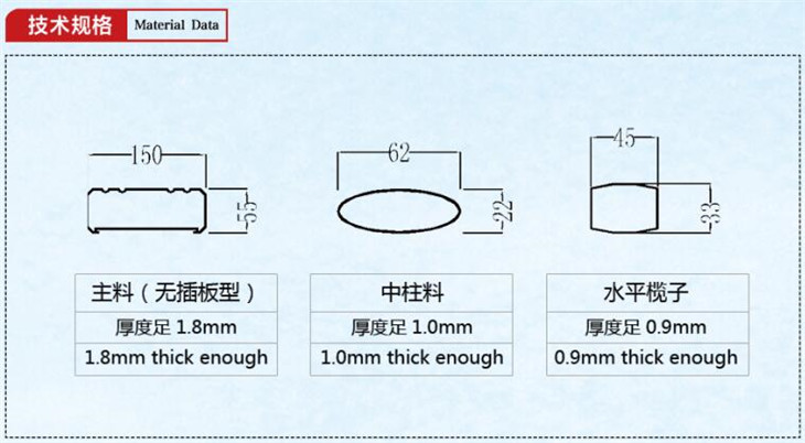 嘉鑫门王A伸缩门