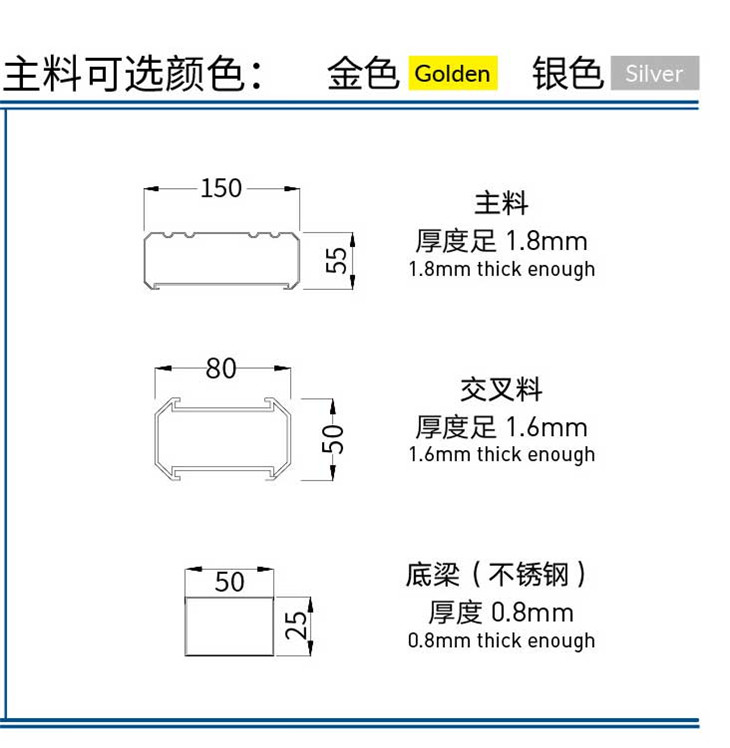 嘉鑫门王B伸缩门