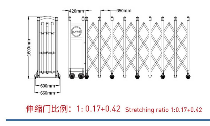 嘉鑫精钢一代A伸缩门