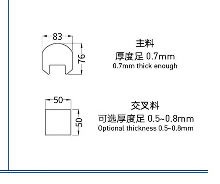 嘉鑫金刚四代(不锈钢)