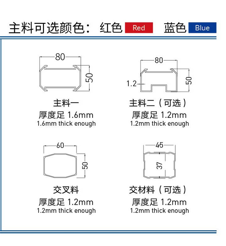 嘉鑫中国馆D伸缩门(铝材)