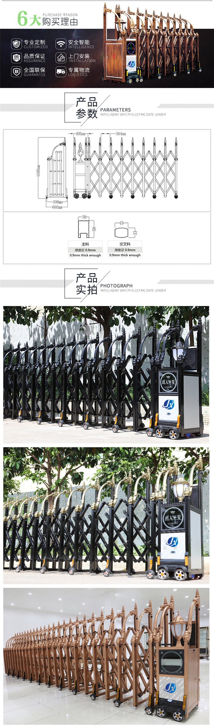 嘉鑫千禧龙(铝材) L1729