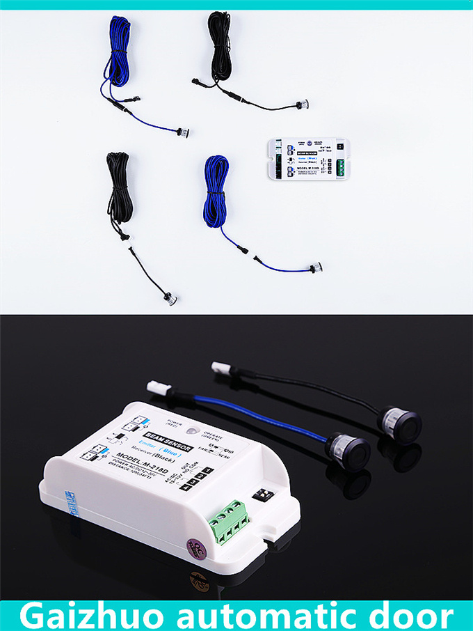 盖卓自动门安全光线 防夹红外线 感应门红外对射电眼猫眼单双