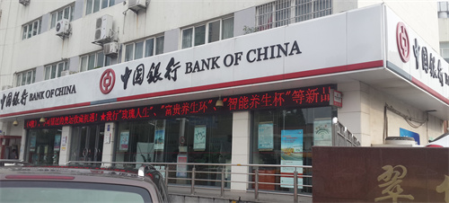 中国银行珠海分行安装盖卓自动门玻璃隔断.jpg